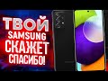 Как настроить Samsung Galaxy A52 – Настраиваем новый смартфон с нуля!