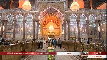 سورة الذاريات "الآية 13 وما بعدها" - الحاج مصطفى الصرّاف "ليلة 28 شوّال 1437 هـ"