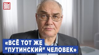 Лев Гудков: как россияне приспособились к войне | Фрагмент итогового Обзора от Bild