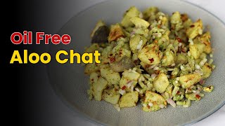 Oil Free Chatpate Aloo Recipe | चटपटे आलू | Aloo Chaat | Easy | #Recipe278 | SAAOL Zero Oil Cooking