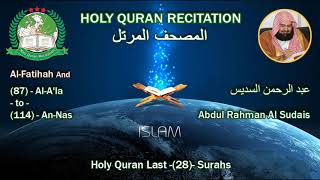 Holy Quran Recitation - Abdul Rahman Al Sudais / Al-Fatihah And Last (28) Surahs