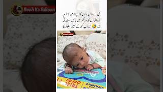 I’ll Pay For My Own Diapers Now 😂🤭 #funny #cutebaby #viral #trending #shorts #comedy