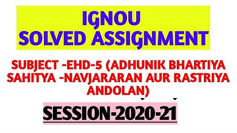 EHD-5 SOLVED ASSIGNMENT FOR 2020-2021 SESSION (Question Number-2) #SolvedAssignment #ignou #ehd5