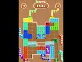 Coffee Sort – Level 216 Walkthrough ☕