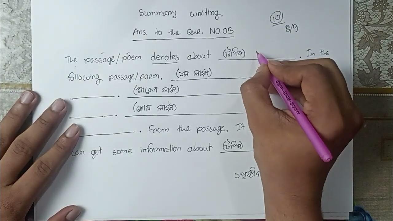 alim-2024-how-to-write-summary-in-easy-way-english-1st-paper-youtube
