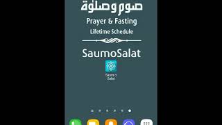 Tutorial Saum o Salat Lifetime Prayer & Fasting App for Muslims Urdu screenshot 1