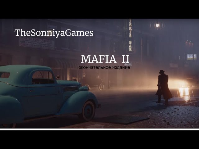 Mafia II: Definitive Edition, Bande-annonce de lancement
