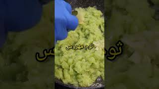 لب الكوسا | اكلة خفيفة وصحية