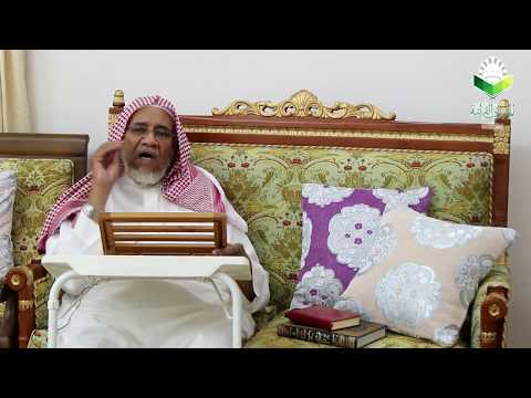 الحلقة 12 في قوله تعالى حم عسق لفضيلة الشيخ إبراهيم بن الأخضر