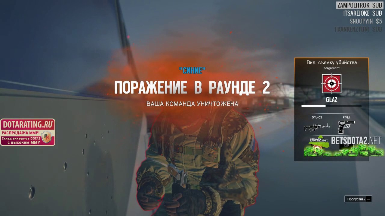 НЕКСУС, ДРЕД И ФЛЕШКА. 1 VS 4. TOM CLANCY'S RAINBOW SIX SIEGE