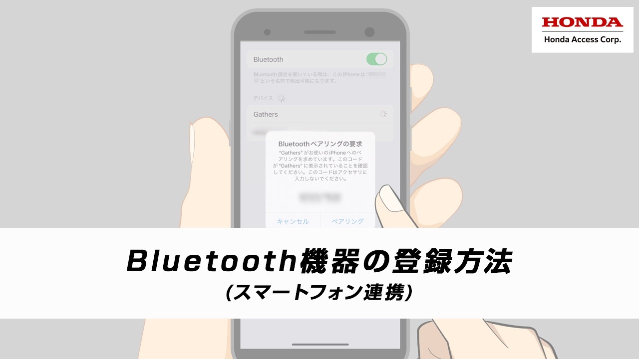 携帯電話の電話帳がナビゲーションに表示されない、または異なる