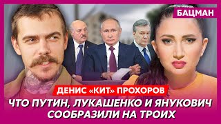 Командир белорусского полка ВСУ Прохоров. Что в голове Лукашенко, бунт в армии, чего ждать от Путина