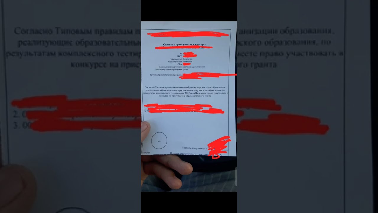 Волгу магистратура 2022