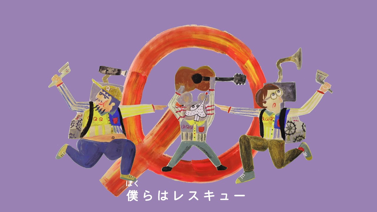 小島ケイタニーラブが苦手をレスキュー 42曲詰め込んだイラストブック刊行 動画あり コメントあり 音楽ナタリー