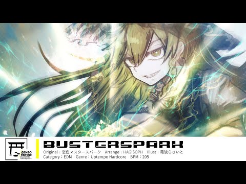 [Touhou Inst/Uptempo Hardcore] BUSTERSPARK [Original：Love-Colored Master Spark]