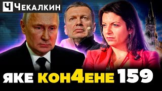 🤡 В стране где правят людоеды ! Лишь овощам спокойно жить | ПАРЕБРИК NEWS