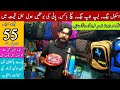 Wholesale School Bags Market in Pakistan|Laptop Bags|Water Bottles Lunch Boxes in Wholesale Price