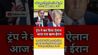 modi ji motivation #motivation #shorts #modiji#viralnews #facts #abpnews #news #post#newsplas