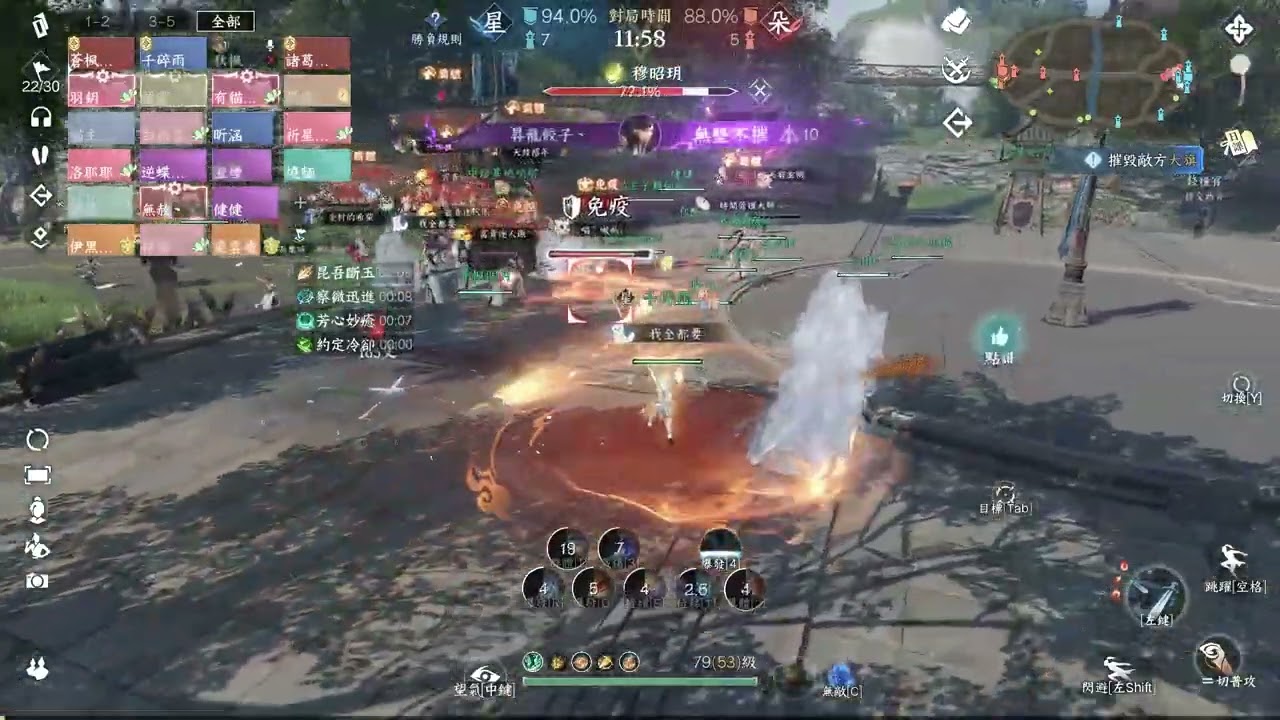 逆水寒 2026 02 21 20 01 46