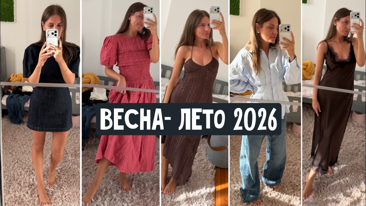 Кофты и платья на весну-лето / Аллергия на солярий /  Маникюр для дочки / Мыло заработало