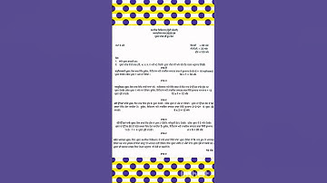 PSEB 8th class SST structure of question paper 2023-24