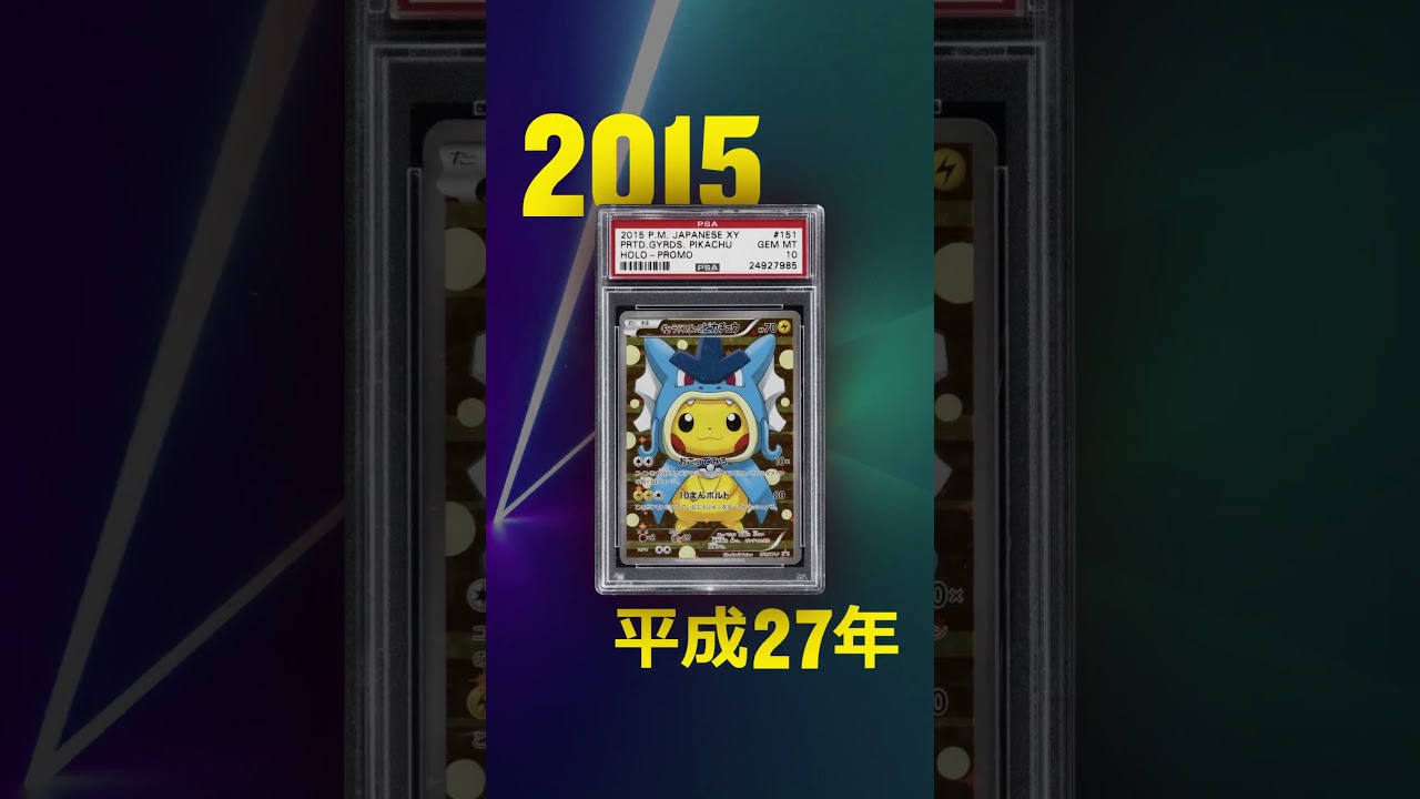 Heritage Auctions × Pop Culture --- Tokyo Exhibition