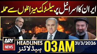 Iran Attacks Israel With Ballistic Missiles  Ary News 3 Am Headlines  31st March 2026
