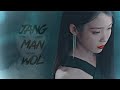 Jang man wol  gasoline