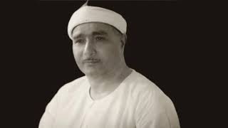 Ustad Mustafa İsmail- Qasas 5-28 ayələr ve qısa surələr. Suriya 1957