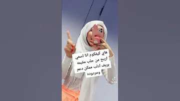 ترند اجمل مونتاج اغنيت عاساس بطلت اعشق عساس بطلت حب 