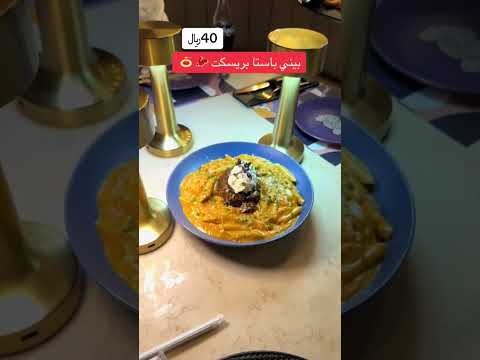 ومكانه رهيب ب بوليفارد عنيزة مطعم كاما عنيزة