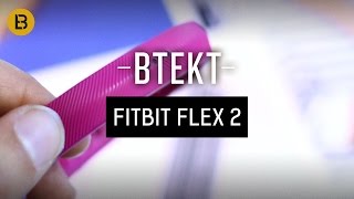 Fitbit Flex 2 hands on - IFA 2016