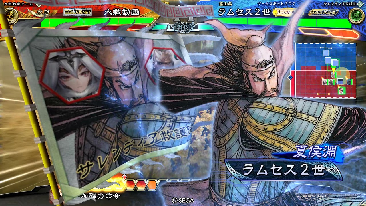 三国志大戦 郝昭夏侯淵はじめました 10 Youtube