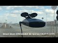 Street Storm STR-5210EX SE против СКАТ-П (СТР)