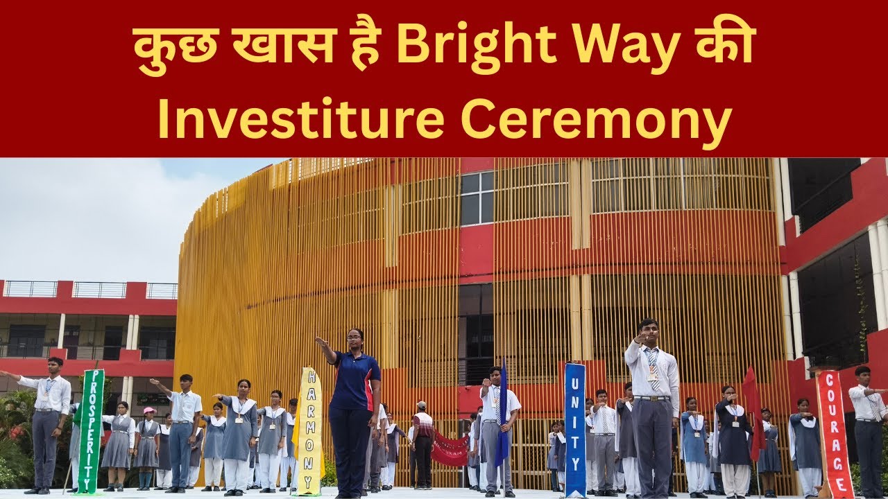Lucknow : कुछ खास है  Bright Way की  Investiture Ceremony 2025