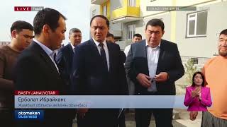 Облыс әкімі Қарашөкеевті таң қалдырған аудан