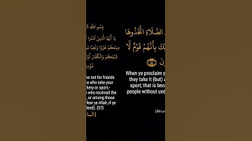 كروما قران كريم شاشه سوداء،كروما قران كريم,كروما ايات قرانية,كرومات قران شاشه سوداء,كرومات قران كريم