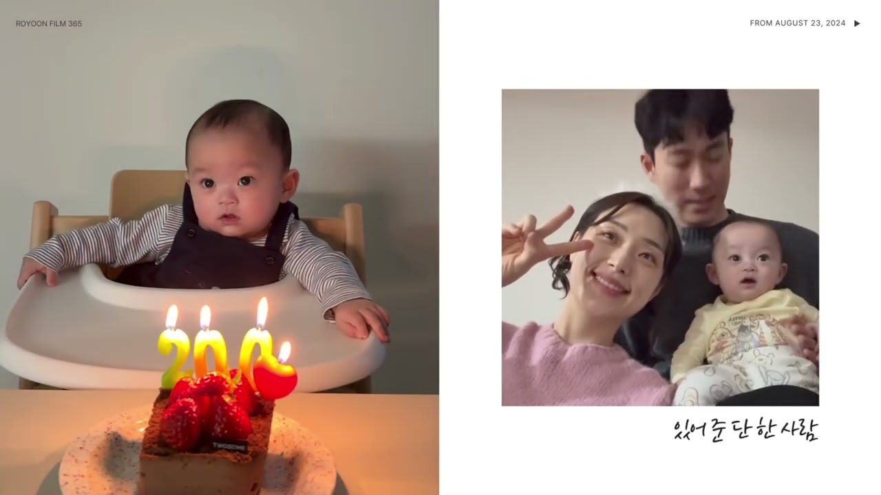 출산 후 1년 , 로윤이의 성장기록