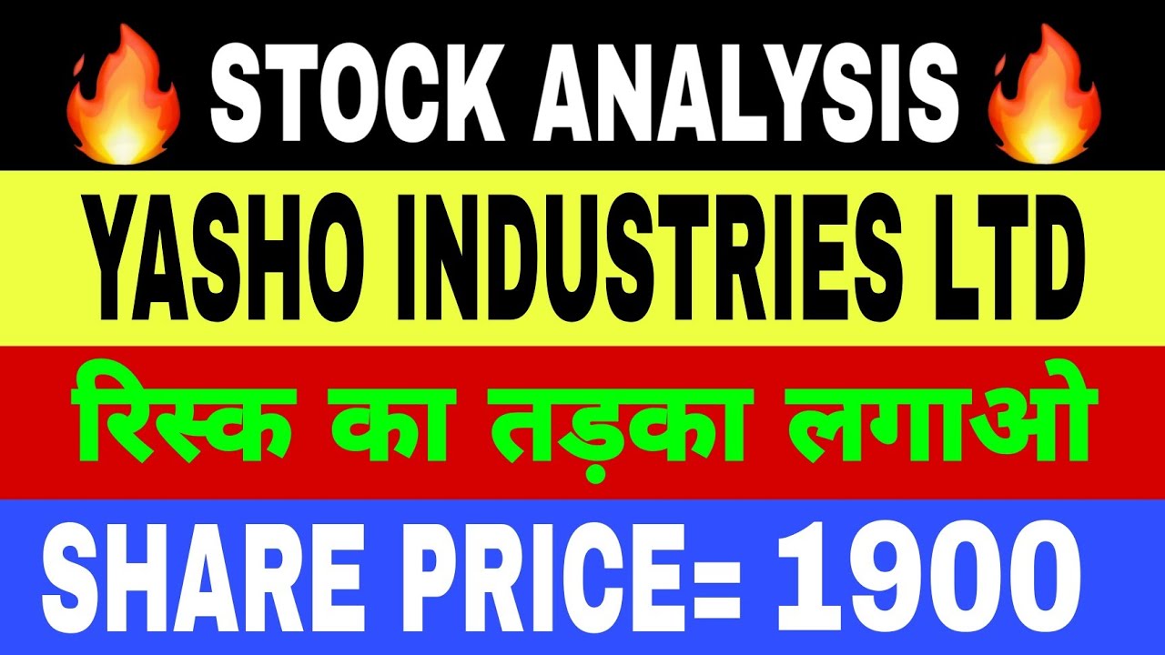 YASHO INDUSTRIES SHARE ANALYSIS ||YASHO INDUSTRIES SHARE PRICE || YASHO