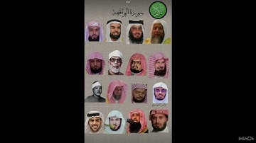 قران كريم اجر لي ولكم