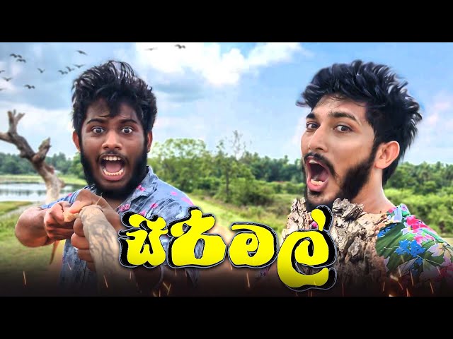 Sirimal | සිරිමල්  - Dukka Productions ( @Dukka @dabiya-6954 ) class=