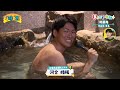 新人・河合皓稀アナが『美男の湯』を堪能！（宮崎市青島 地蔵庵）　2024年11月26日（火）「4時どき！」