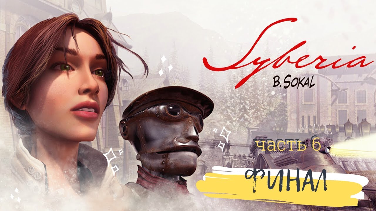 Прохождение игры мазе 2