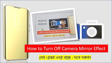 Oppo phone,camera setting,How to Turn Off Camera Mirror Effect, উল্টা লেখা সমাদান, Camera Mirror off