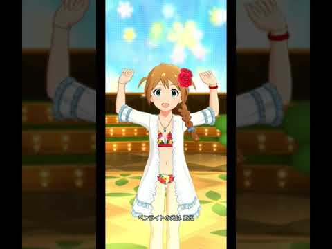 Flyers Baba Solo