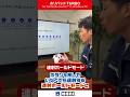 【連射ホールド】設定方法「ホリパッドTURBO」Switch2