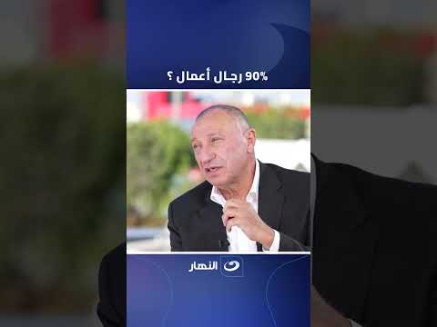 الخطيب وجود رجال الأعمال في قائمة الخطيب الانتخابية مقصود للاستثمار في مجالات مختلفة