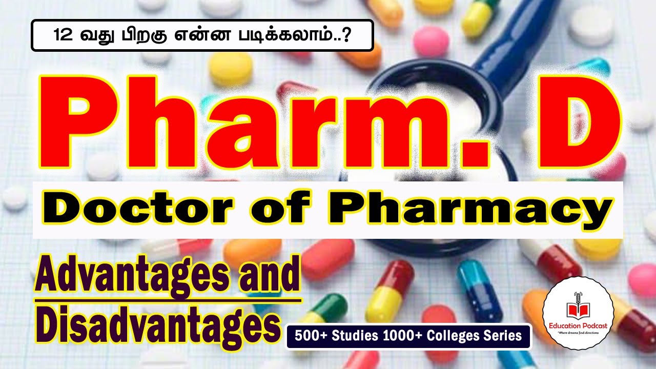 Doctor of Pharmacy | Pharm. D | Pharma D - Education Podcast