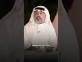 يا كلبي بعد لايشور ما خليك الشاعر علي المنصوري
