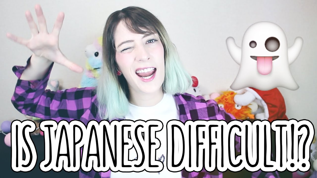Is Japanese Hard? #ASKMIMEI 日本語って難しい？ - 高評価＆チャンネル登録よろしく! If you enjoyed the vid please like it and subscribe for more!